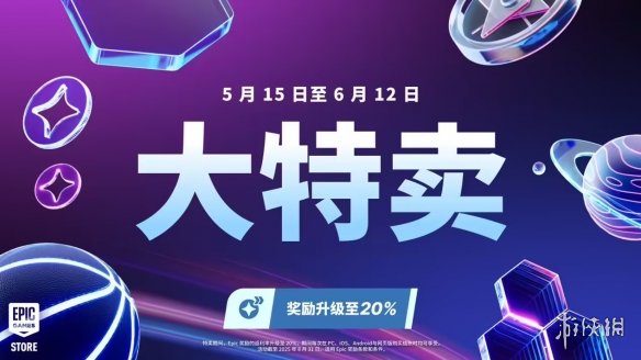 游侠网1